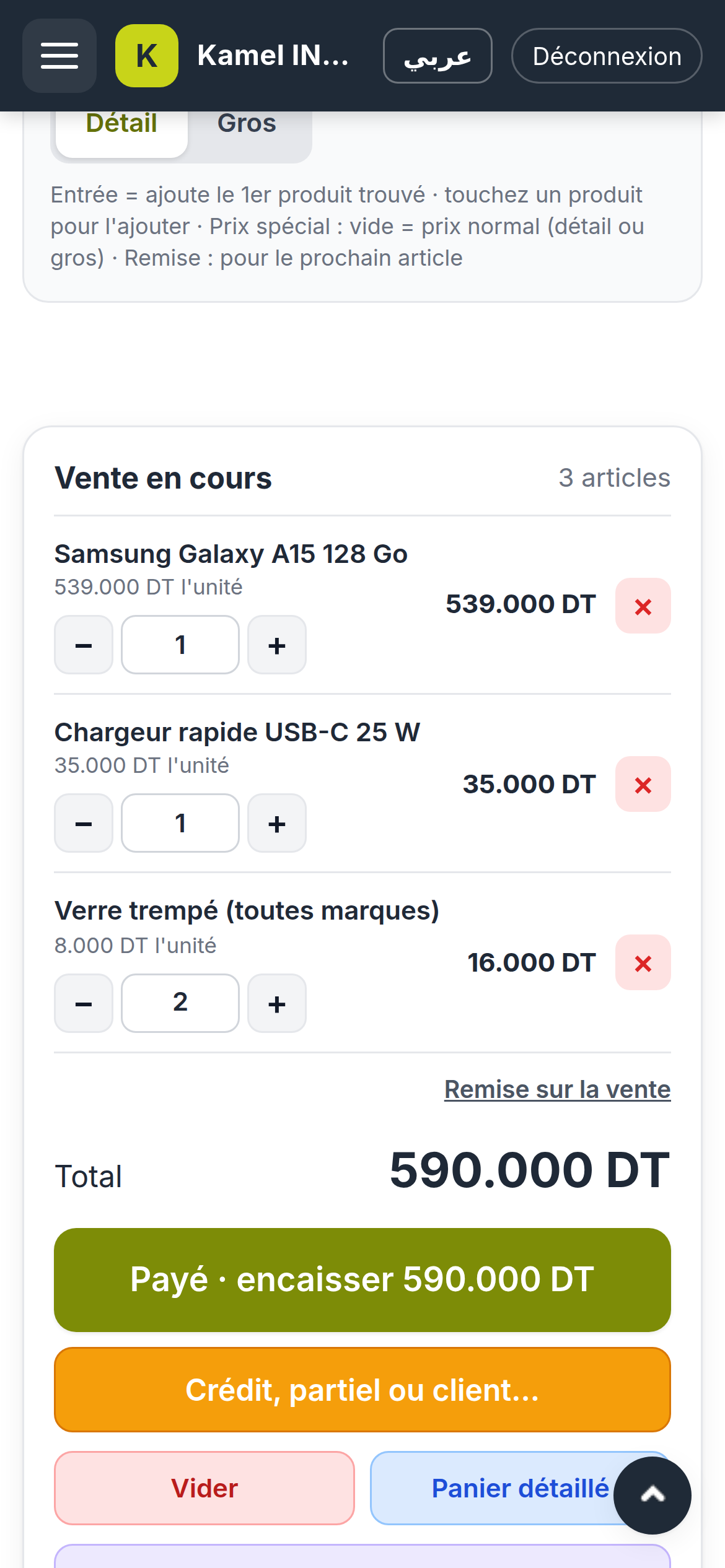 Caisse rapide sur téléphone
