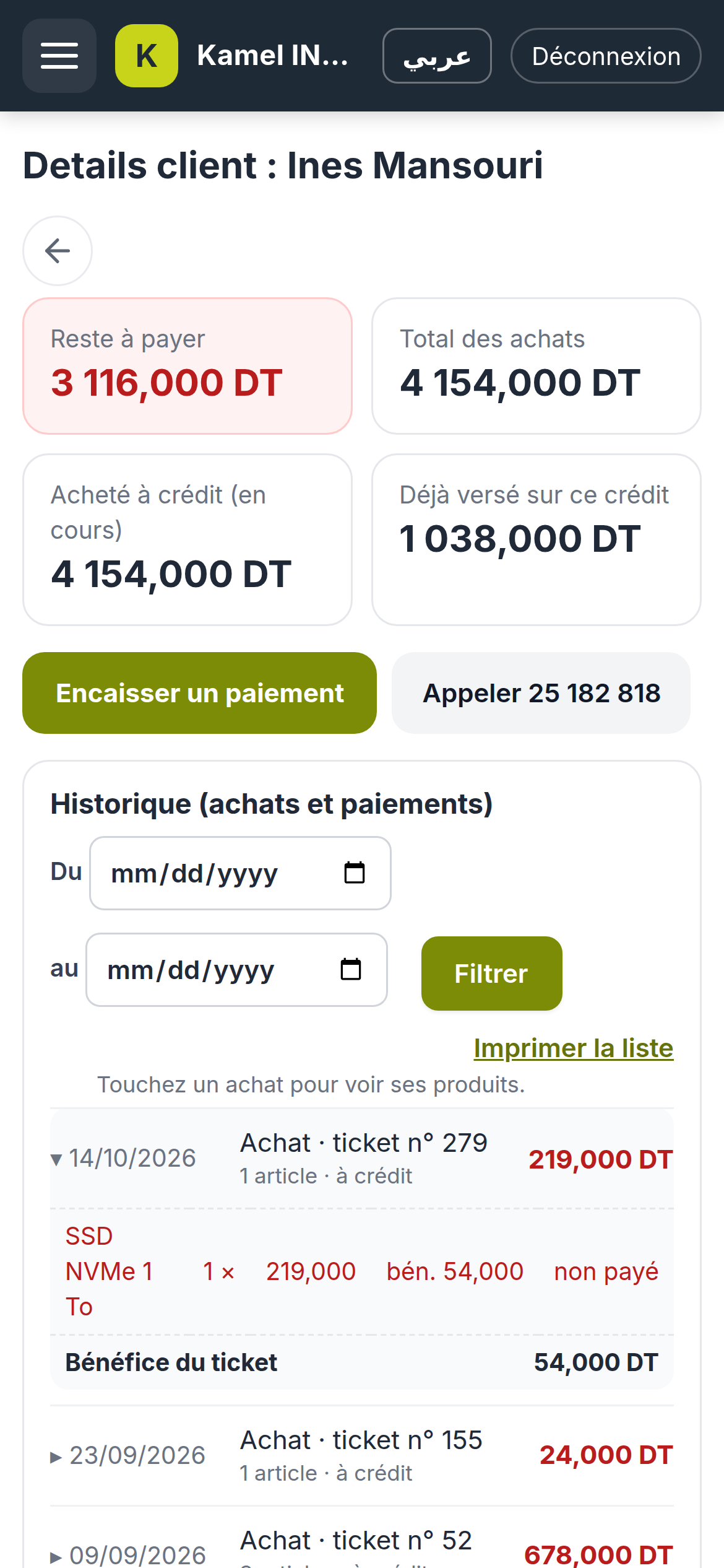 Fiche client sur téléphone